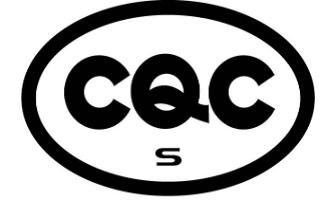 CQC标志认证安全认证标志