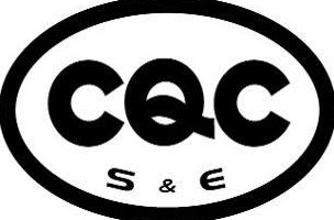 CQC标志认证安全和电磁兼容认证标志
