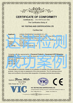 义乌市倍力进出口有限公司CE认证证书