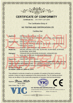 温州华赫进出口有限公司CE认证证书