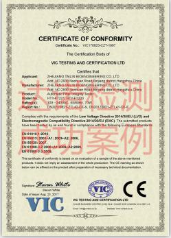 浙江泰林生物技术股份有限公司CE认证证书