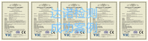 上海柏华实业有限公司CE认证证书