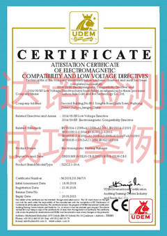 苏州苏乐冷热技术有限公司CE认证证书