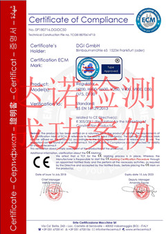 森格斯能源设备(宁波)有限公司CE认证证书