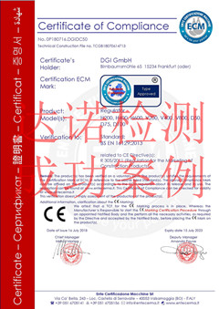 森格斯能源设备(宁波)有限公司CE认证证书 森格斯能源设备(宁波)有限公司CE认证证书