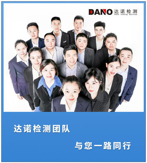 公司總部團隊合影照片