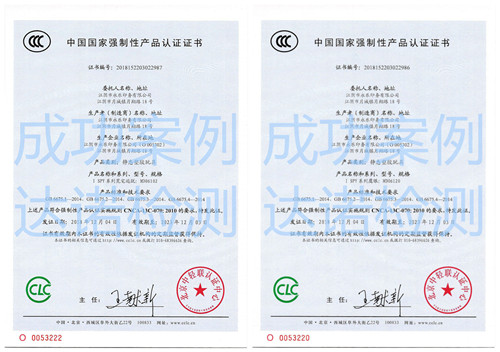 江阴市永乐印务有限公司3C认证证书
