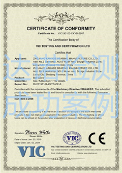 浙江凯亚德轴承制造有限公司CE认证证书