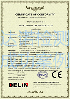 友崎电器（上海）有限公司CE认证证书