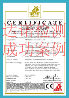 宁波奈兰环境系统有限公司CE认证证书