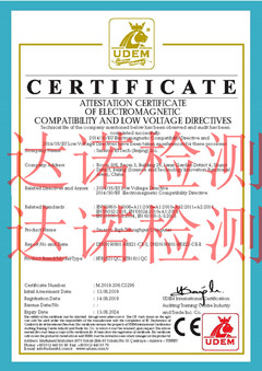 北京睿芯高通量科技有限公司CE认证证书