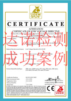 弘乐集团有限公司CE认证证书