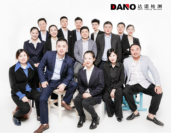 公司總部團隊合影