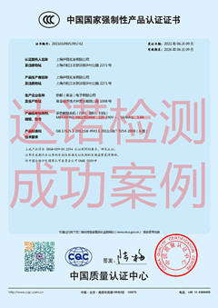 上海开顿实业有限公司复合机3C认证证书