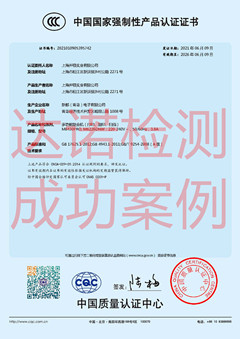 上海开顿实业有限公司复合机3C认证证书